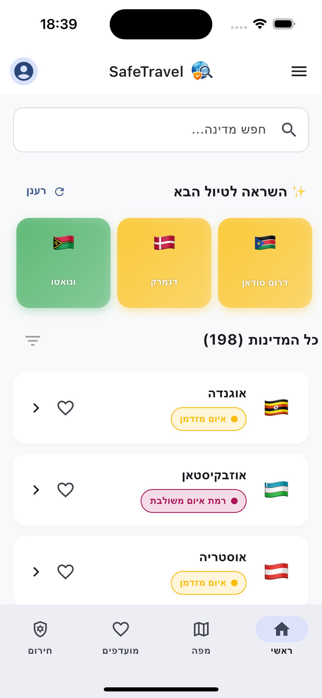מסך הבית של אפליקציית SafeTravel — רשימת מדינות עם רמות סיכון בטיחות